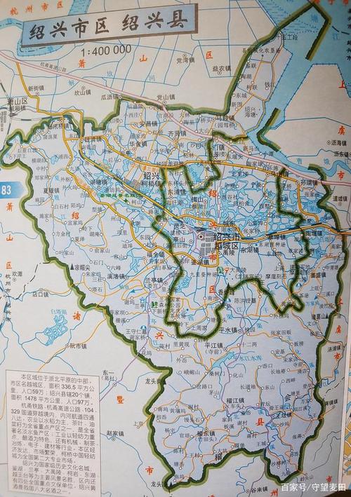 从地图看绍兴市主城区1990年后的变迁