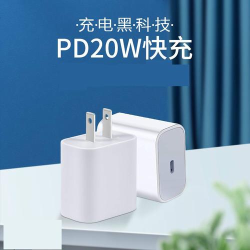 iphone12充电线,iphone12充电 pd头 适用iphone12苹果充电器 20w手机充电头