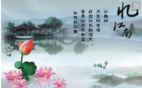 风景古诗忆江南手抄报 关于风景的手抄报