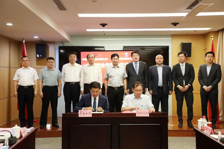 赵平会见中金公司投资银行业务委员会副主席,董事总经理白英姿