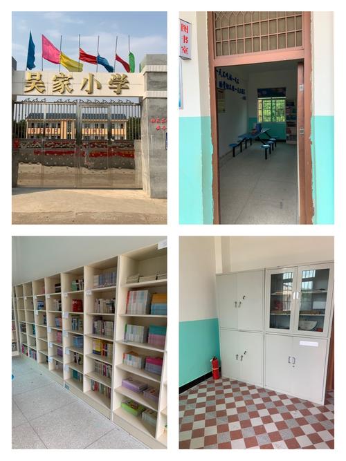 阳光校园 助力成长—吴家小学普及《义务教育法》推进义务教育均衡