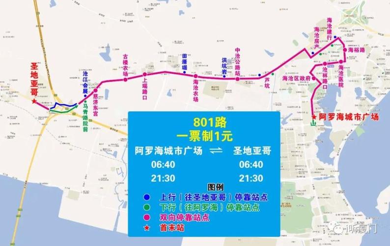 2车道停靠 650路,658路 ■ 3车道停靠 750路 ■ 4车道停靠 753路 公交