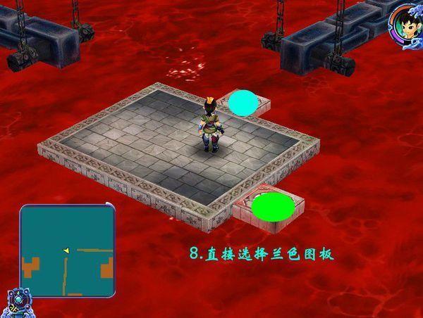 仙剑奇侠传3锁妖塔地图
