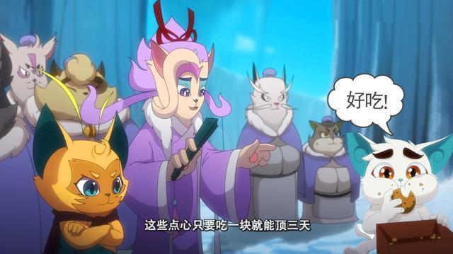 十二宗并非无动于衷,他们都给星罗班了一样东西,而身宗最为昂贵
