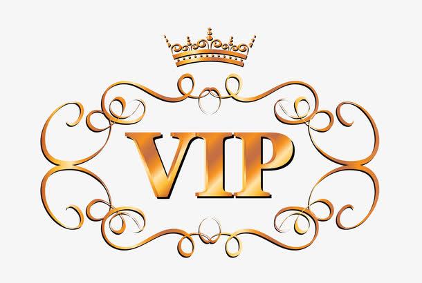 矢量会员标志素材