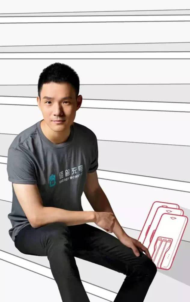 怪兽充电创始人蔡光渊来源:被访者供图