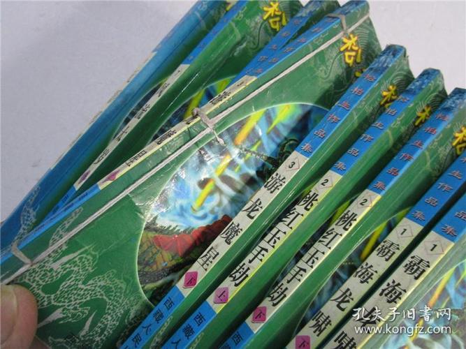 大32开精品武侠小说 松柏生作品集《霸海龙啸上下 桃红玉手劫上下 游