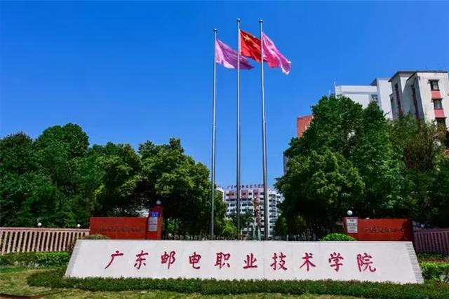 盘点全国邮电院校中7所高职高专就业王牌专业