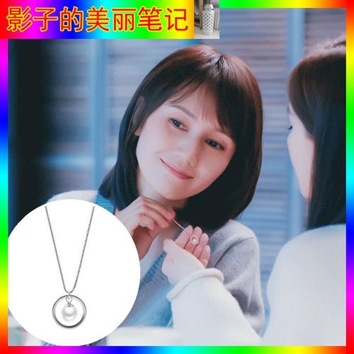 流金岁月袁泉同款珍珠圆圈镂空项链纯银戴茜小姨项链