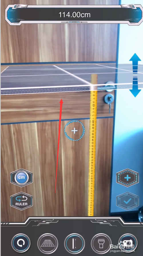 ar尺子如何测量货物体积?
