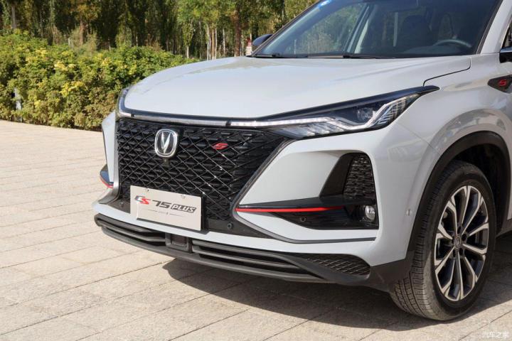 2021款长安cs75plus上市汽车之家-原创 67已认证的官方帐号 5号晚8