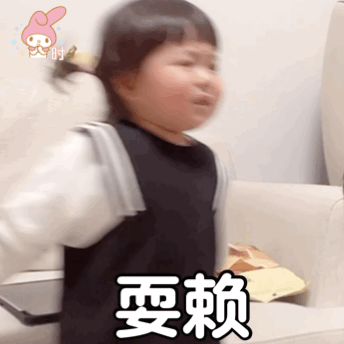 丸子妹表情包乖一点哦