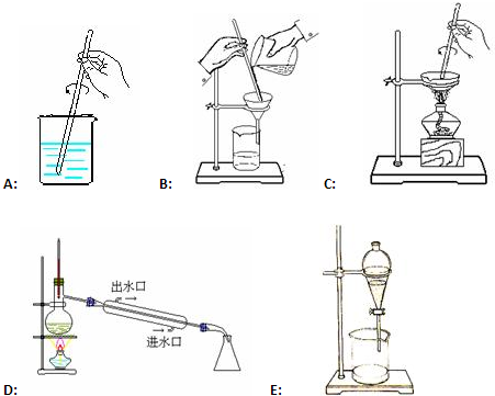 看下列仪器装置图,回答下列问题
