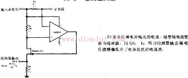 电流检测器电路