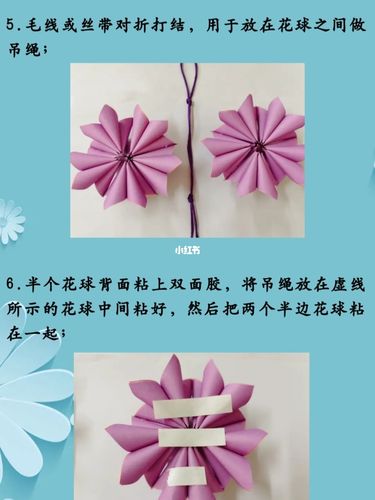制作樱花花球_樱花_丝带_折纸_樱花花球_兴趣爱好_手工