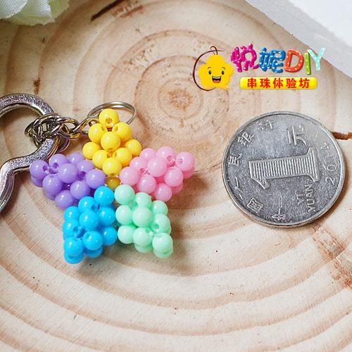 diy手工串珠 五角星 幸运星 海星材料包 钥匙手机包包挂件钥匙圈_7折