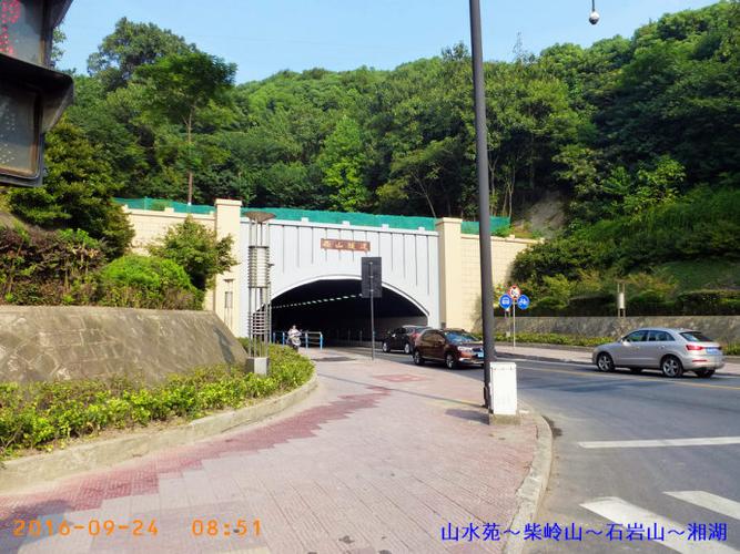 西山隧道
