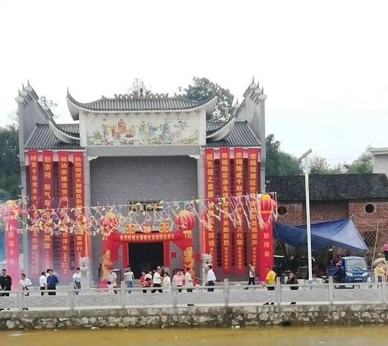 湖南常宁市三角塘镇大屋廖氏宗祠落成庆典!_手机搜狐网