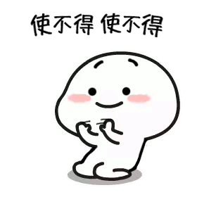 万花图|乖巧表情包 斗图专用表情包