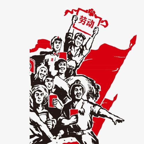 扬劳模精神,做合格党员