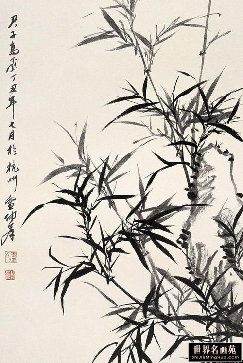 卢坤峰 画竹
