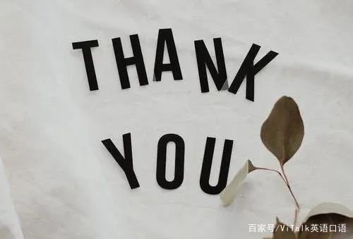 感谢是thanks,那"感恩"英语怎么说?