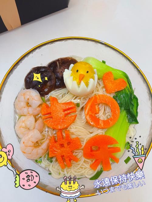 给男朋友/老公做的 生日爱心长寿面_男朋友_虾仁_蚝油