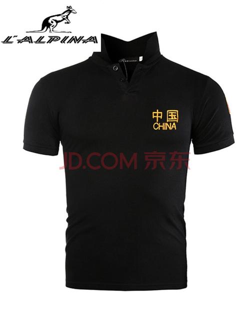 阿尔皮纳袋鼠中国字样t恤男带有印有图案国旗短袖衣服