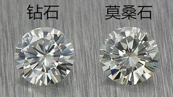 莫桑石,锆石分别与钻石的区别
