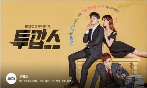 《我的鬼神搭档》:多了一只花瓶