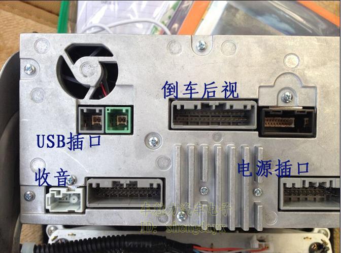 1617凌派哥瑞原车屏尾插头电源线usbfm收音车载音乐配件