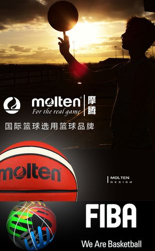 molten正品摩腾篮球室内室外耐磨gp7x七号成人比赛pu篮球lanqiu