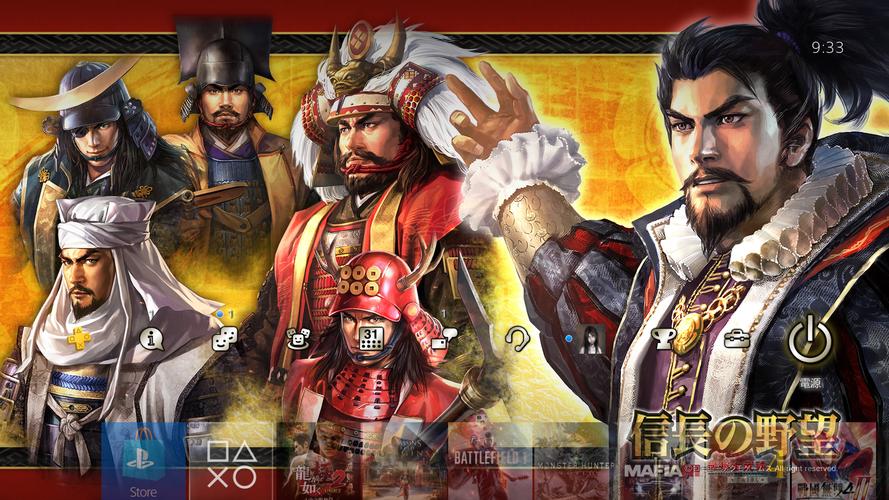 织田家的雄志之风