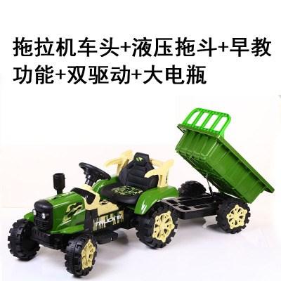 网红拖拉机玩具车可坐人男孩儿童电动四轮东方红带拖斗遥控工程车