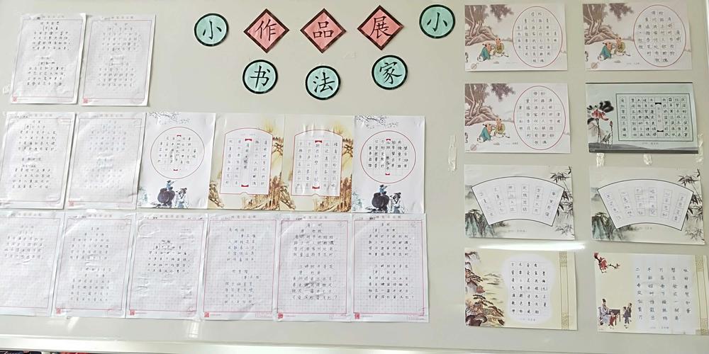 "规范写字,漂亮做人" ——江湖小学小小书法家书写比赛