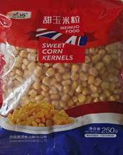 美诺甜玉米粒什锦菜250克蔬菜沙拉玉米烙披萨配料烘焙原料