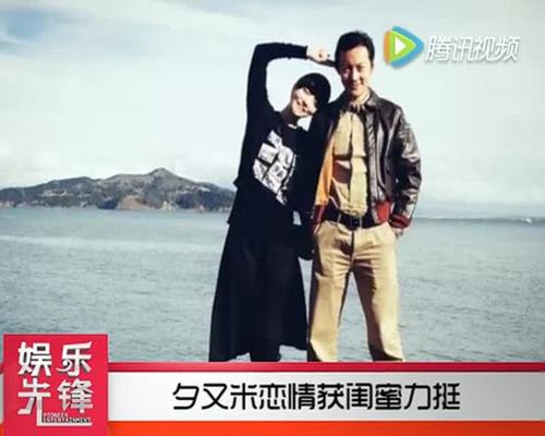 高晓松前妻夕又米承认与杨一柳已分手 去年7月才公开恋情