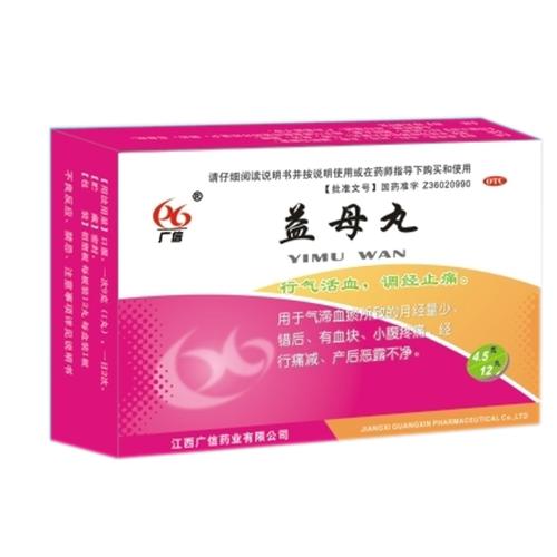 益母丸