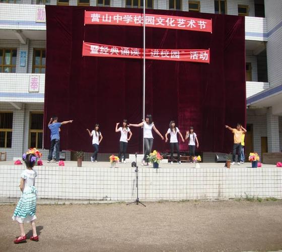 营山中学举办2012年校园艺术节暨经典诵读"进校园"活动
