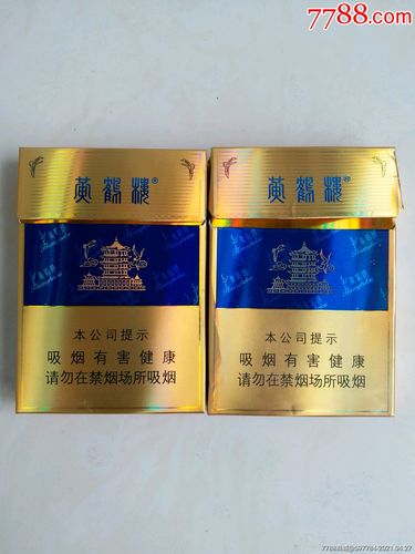 黄鹤楼中支_价格2元【北极星连环画分店】_第1张_7788收藏__收藏热线