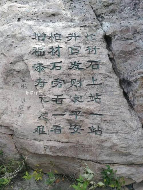 在古代,凡到禹地为官者,为啥都要先拜谒这块石头?‖段