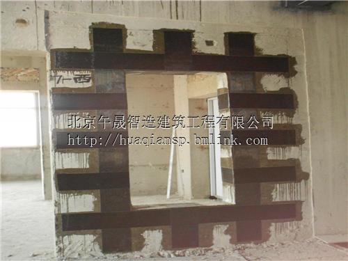 剪力墙开洞改造|300g碳纤维布|粘贴碳纤维加固