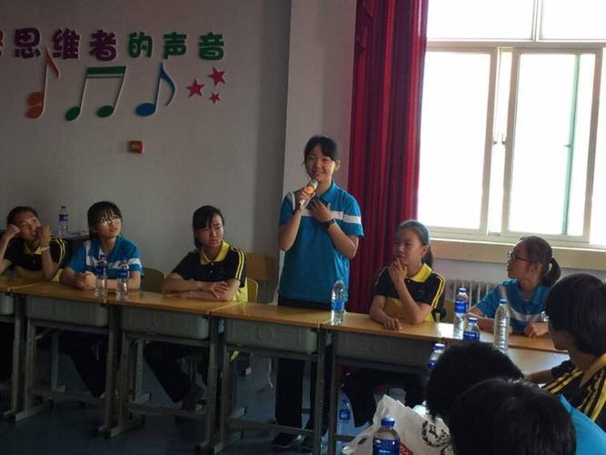 芦台三中2018年暑假学生研学旅行活动