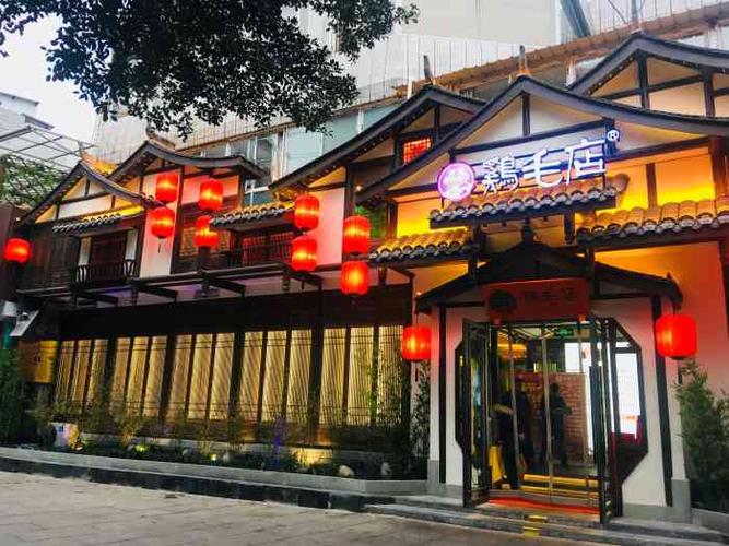 鸡毛店(沙湾店)-"金沙路又新开了一家鸡毛店,晚上散步路过看.