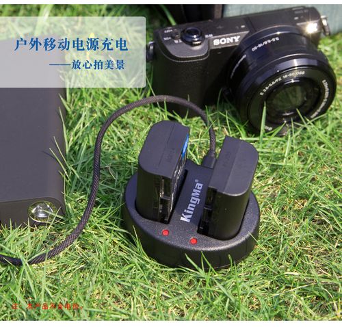 劲码lp-e6充电器适用佳能单反相机5d4 5d2 5d3 7d 60d