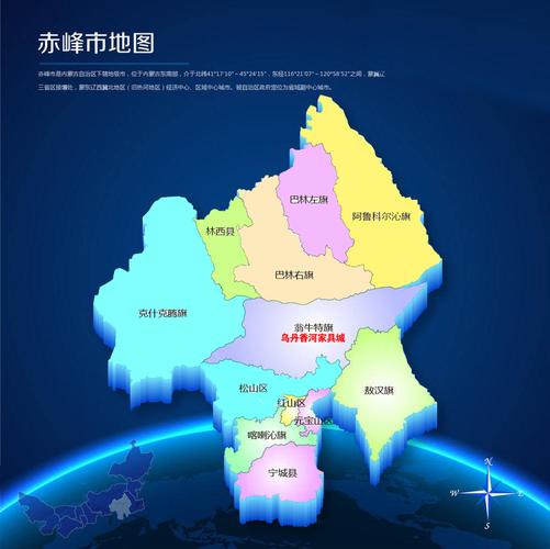 服务地区-赤峰乌丹香河家具城(赤峰宁泰家具城有限公司)—— 官方网站