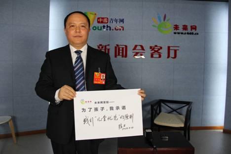 陈力委员:青少年阅读很重要 儿童优先是基本原则