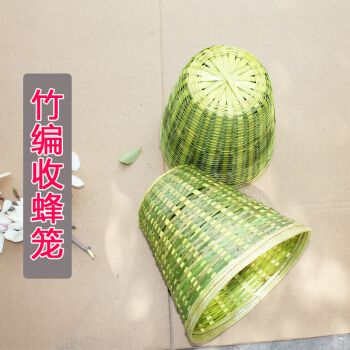 竹编收蜂笼收蜂袋全套野外新式捕蜂器便携式招蜂收蜂引蜂野蜂竹编收蜂