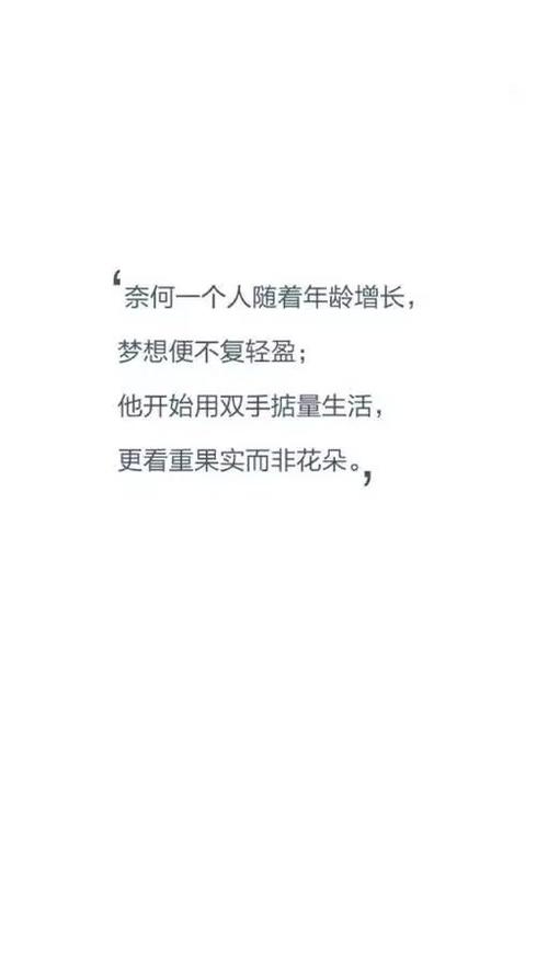 唯美图片,文字图片,情侣图片qqjay