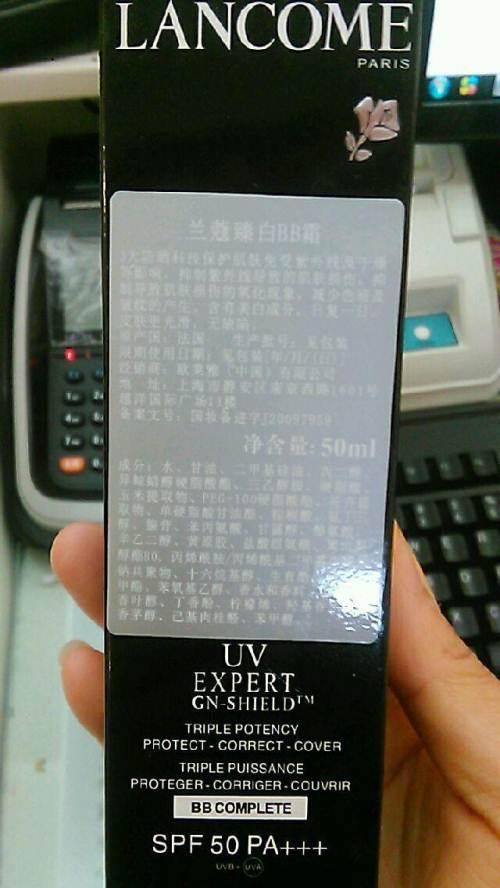 兰蔻臻白bb霜